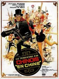  فیلم Up to His Ears 1965