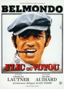  فیلم Cop or Hood 1979