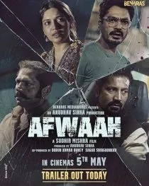  فیلم هندی Afwaah 2023