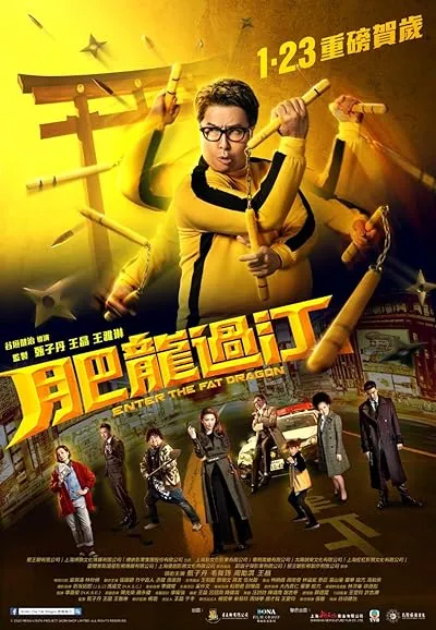 فیلم Enter the Fat Dragon 2020