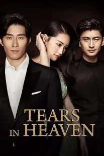  سریال Tears in Heaven