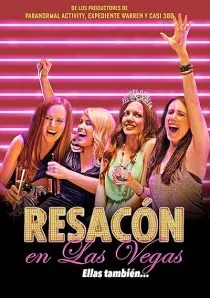  فیلم Best Night Ever 2013
