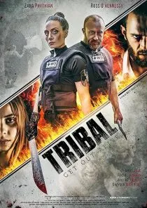  فیلم Tribal Get Out Alive 2020