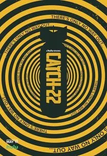  سریال Catch-22