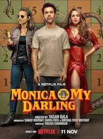  فیلم هندی Monica, O My Darling 2022