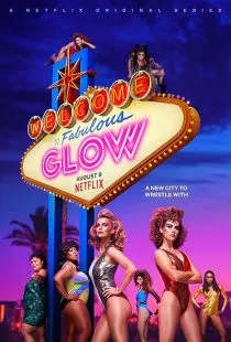  سریال GLOW
