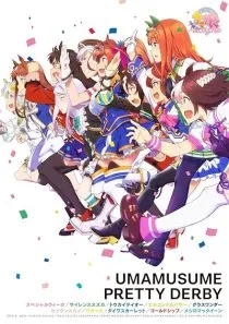  انیمه Uma Musume: Pretty Derby