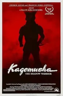  فیلم Kagemusha: The Shadow Warrior 1980
