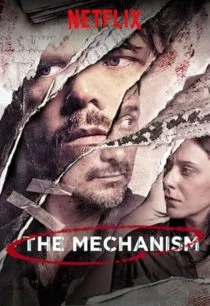  سریال The Mechanism