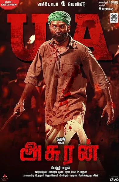  فیلم هندی Asuran 2019