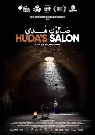 فیلم Huda’s Salon 2021
