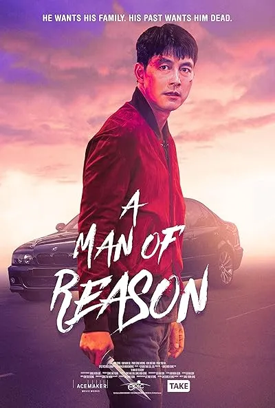  فیلم کره‌ای A Man of Reason 2022