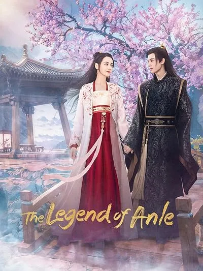  سریال The Legend of Anle