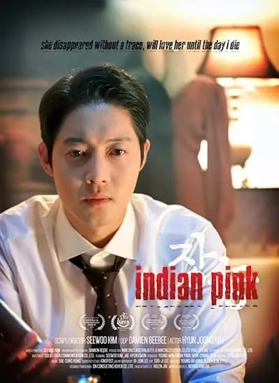  فیلم کره‌ای Jangnong (Indian Pink) 2021