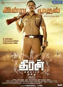  فیلم هندی Theeran Adhigaram Ondru 2017