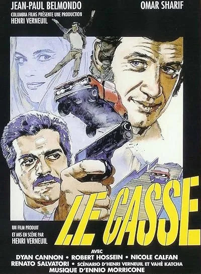  فیلم The Burglars 1971