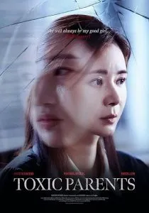  فیلم کره‌ای Toxic Parents 2023
