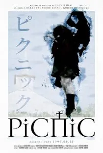  فیلم Picnic 1996