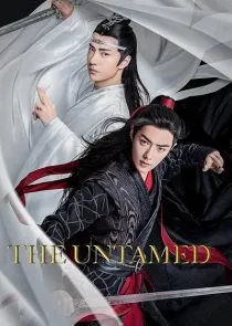 سریال The Untamed