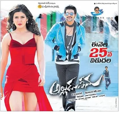  فیلم هندی Alludu Seenu 2014