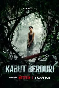  فیلم Borderless Fog 2024