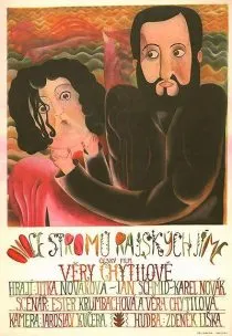  فیلم Fruit of Paradise 1970