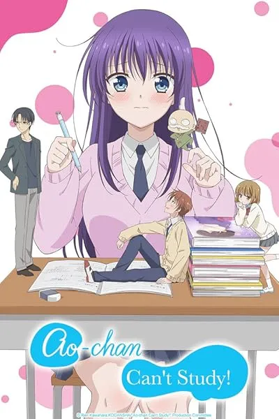  انیمه Ao-chan Can't Study