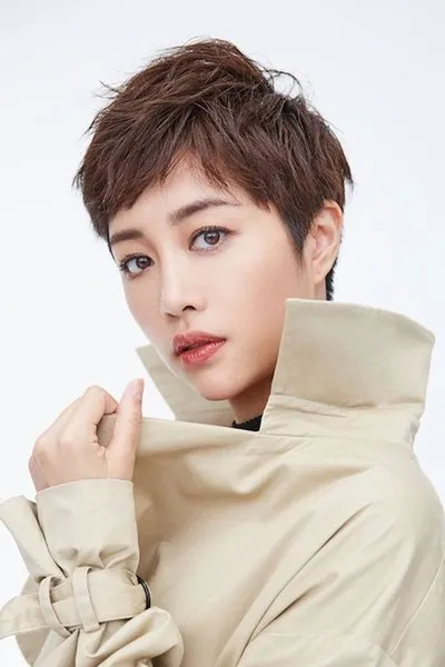 Guo Junchen