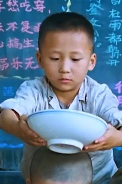 Zhang Lu