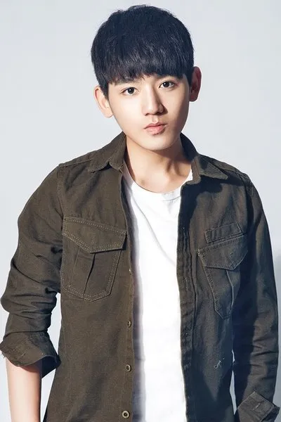 Gao Yuer