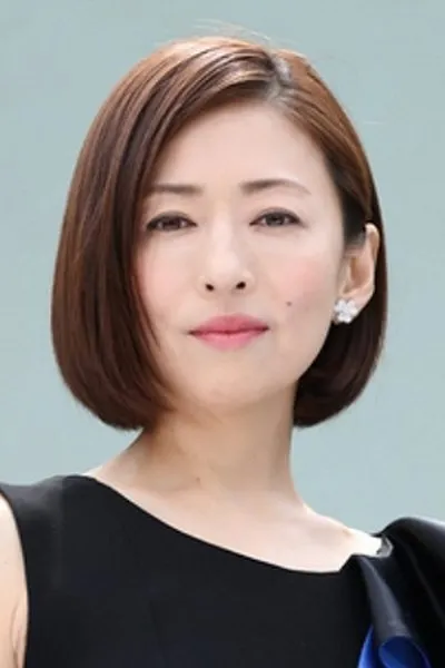 Nene Ôtsuka