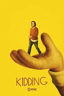  سریال Kidding