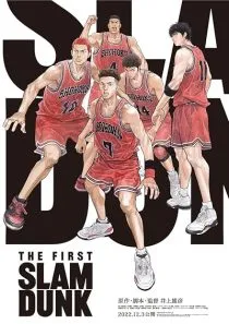  انیمه The First Slam Dunk 2022