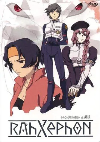  انیمه RahXephon