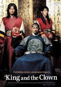  فیلم کره ای The King and the Clown 2005
