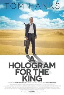  فیلم A Hologram for the King 2016