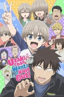  انیمه Uzaki-chan Wants to Hang Out!