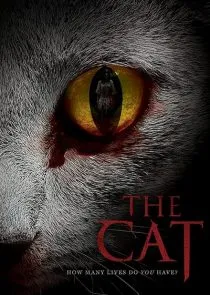  فیلم کره‌ای The Cat 2011