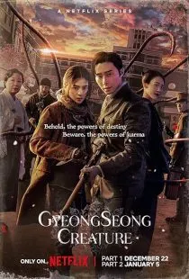  سریال کره‌ای Gyeongseong Creature