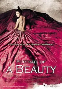  فیلم کره ای Portrait of a Beauty 2008