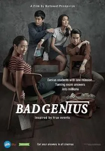  فیلم Bad Genius 2017