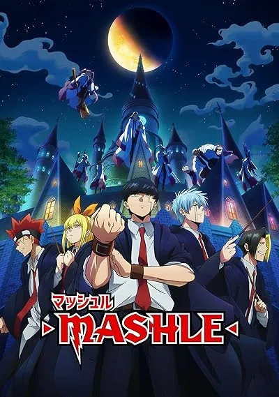  انیمه Mashle: Magic and Muscles