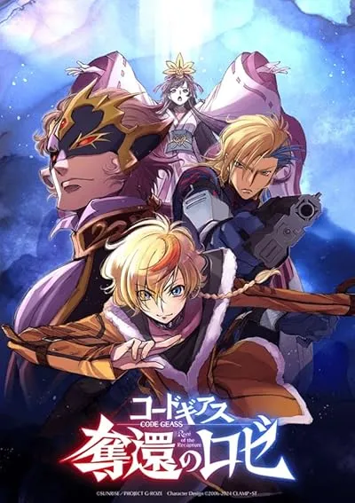  انیمه Code Geass: Rozé of the Recapture