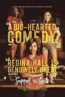  فیلم Support the Girls 2018