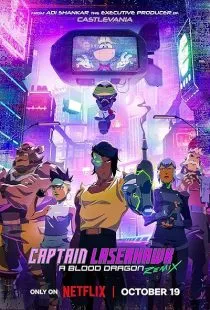  انیمیشن Captain Laserhawk: A Blood Dragon Remix