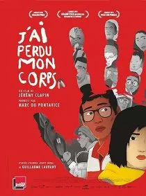  انیمیشن I Lost My Body 2019