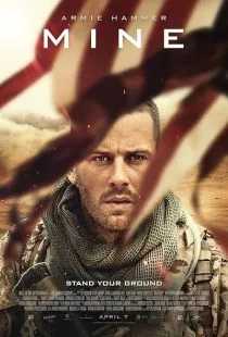  فیلم Mine 2016