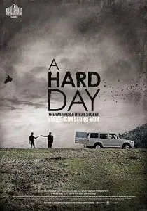  فیلم کره ای A Hard Day 2014