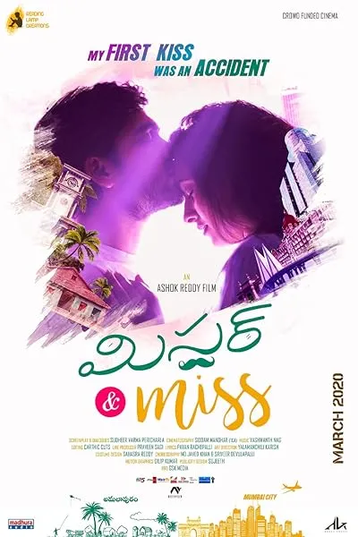  فیلم هندی Mr & Miss 2021