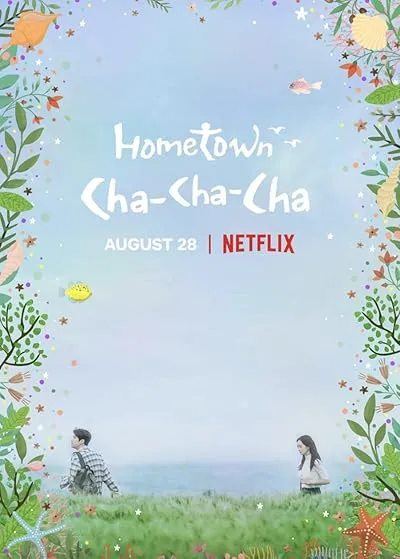  سریال کره ای Hometown Cha-Cha-Cha